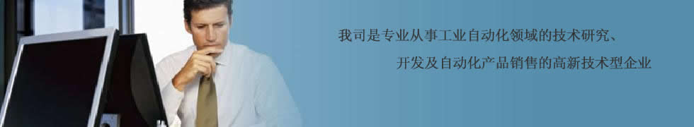 重庆巨丰,重庆巨丰自动化,菲尼克斯,菲尼克斯端子,菲尼克斯代理商,重庆控制柜,菲尼克斯防雷器,重庆自动化